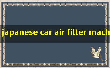 japanese car air filter machine product